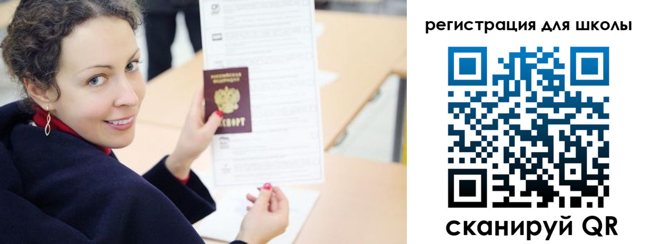 временная регистрация поиск в Нюрбе