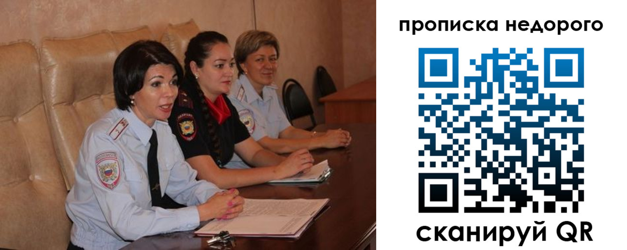 где прописаться в Нюрбе